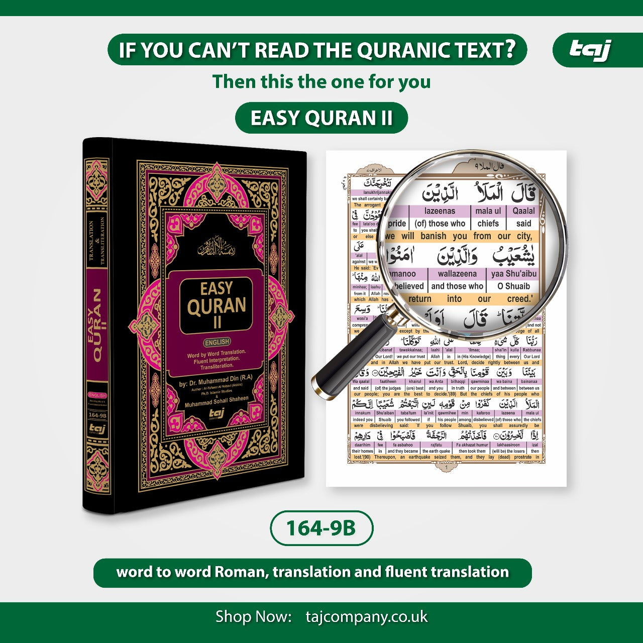 Quran English Translation