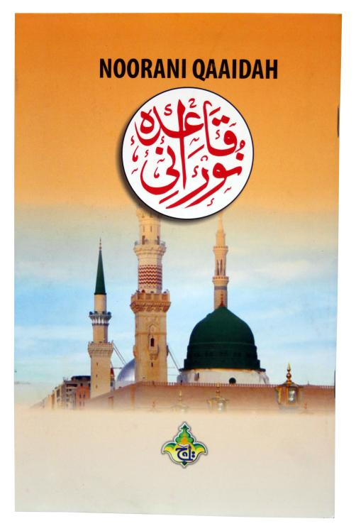 Noorani Qaida Tajweed