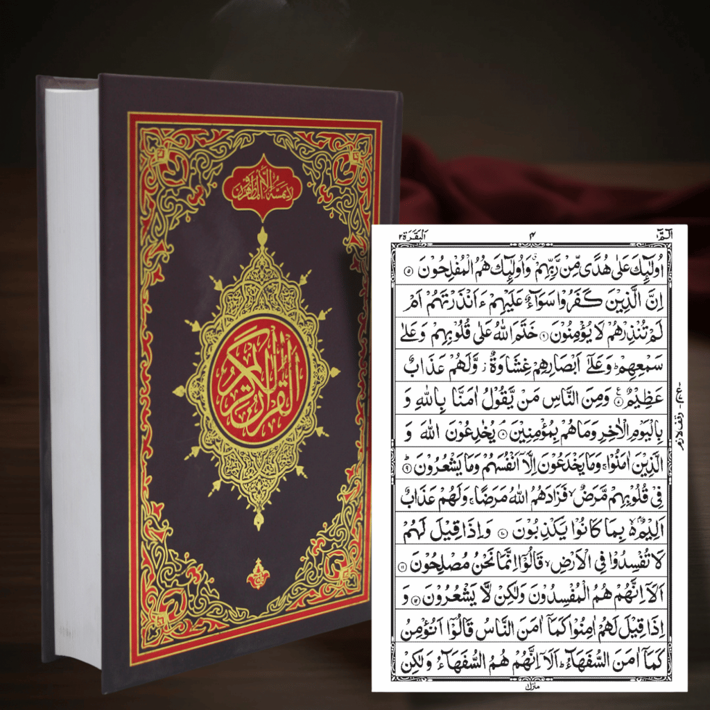 Holy Quran Arabic Only 13 Line A5 Size