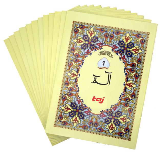 Sipara Set 30 Juz – Arabic Holy Quran Para Set