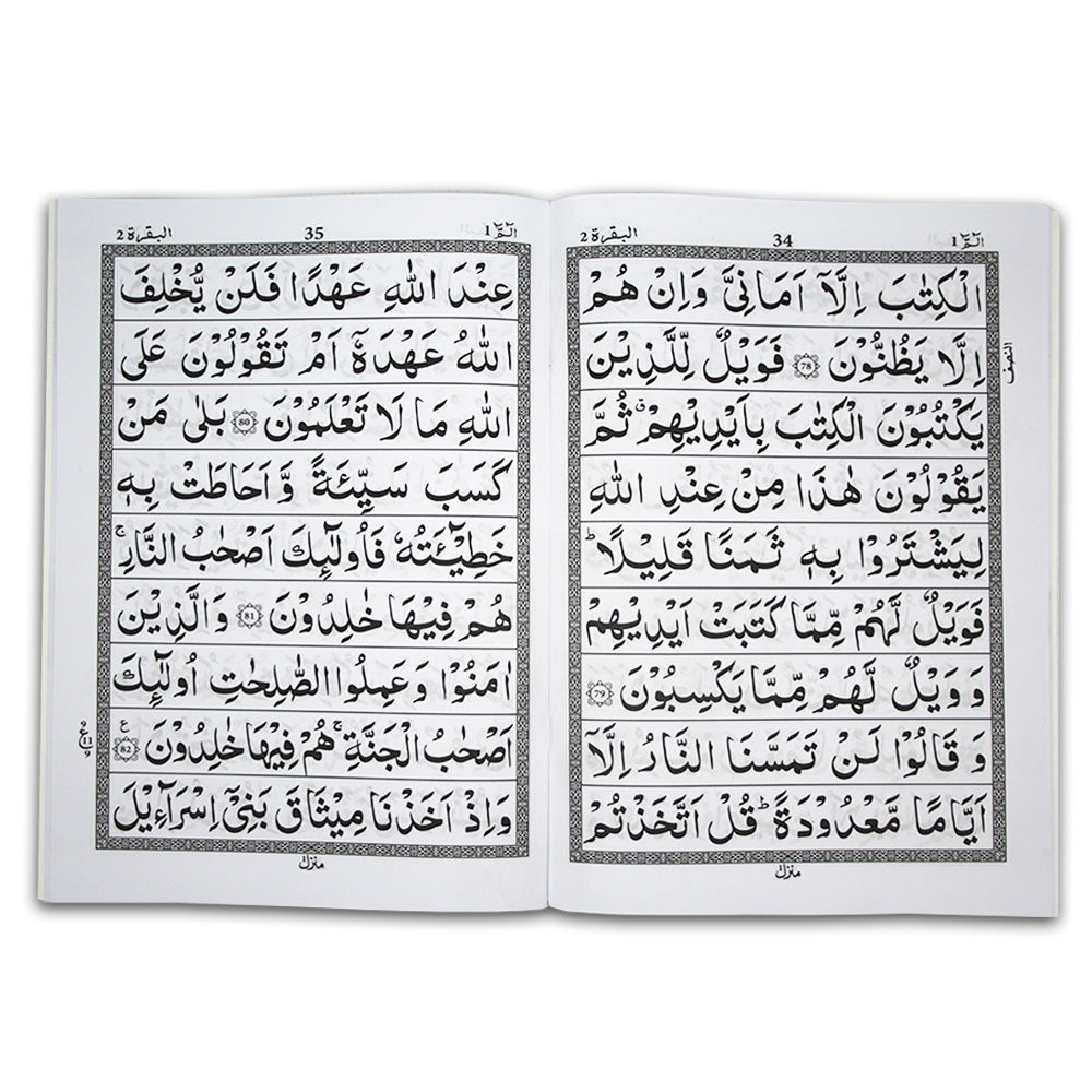 Sipara Set 30 Juz – Arabic Holy Quran Para Set