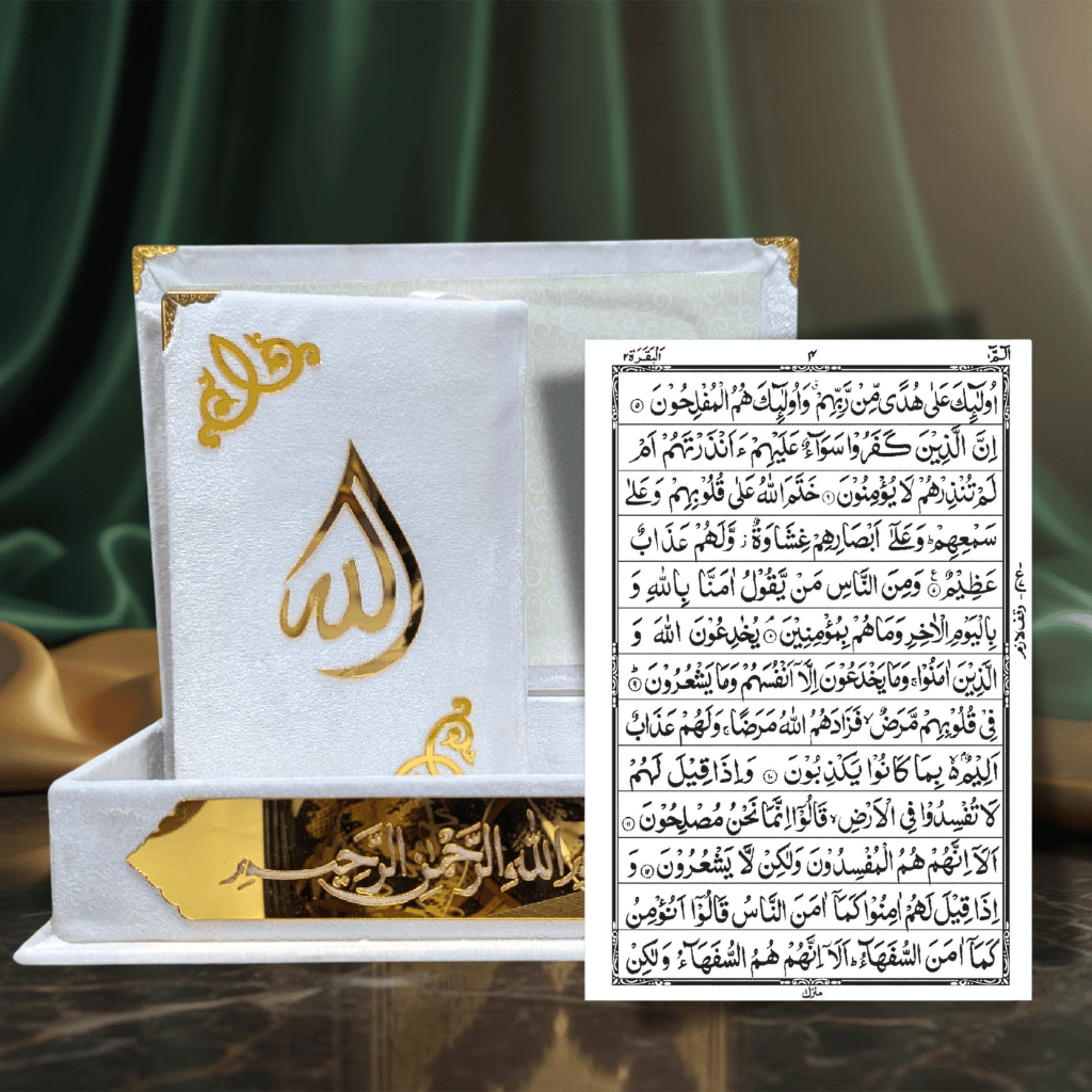 Holy Quran 13 Line A4 Size - Deluxe Velvet Gift Box