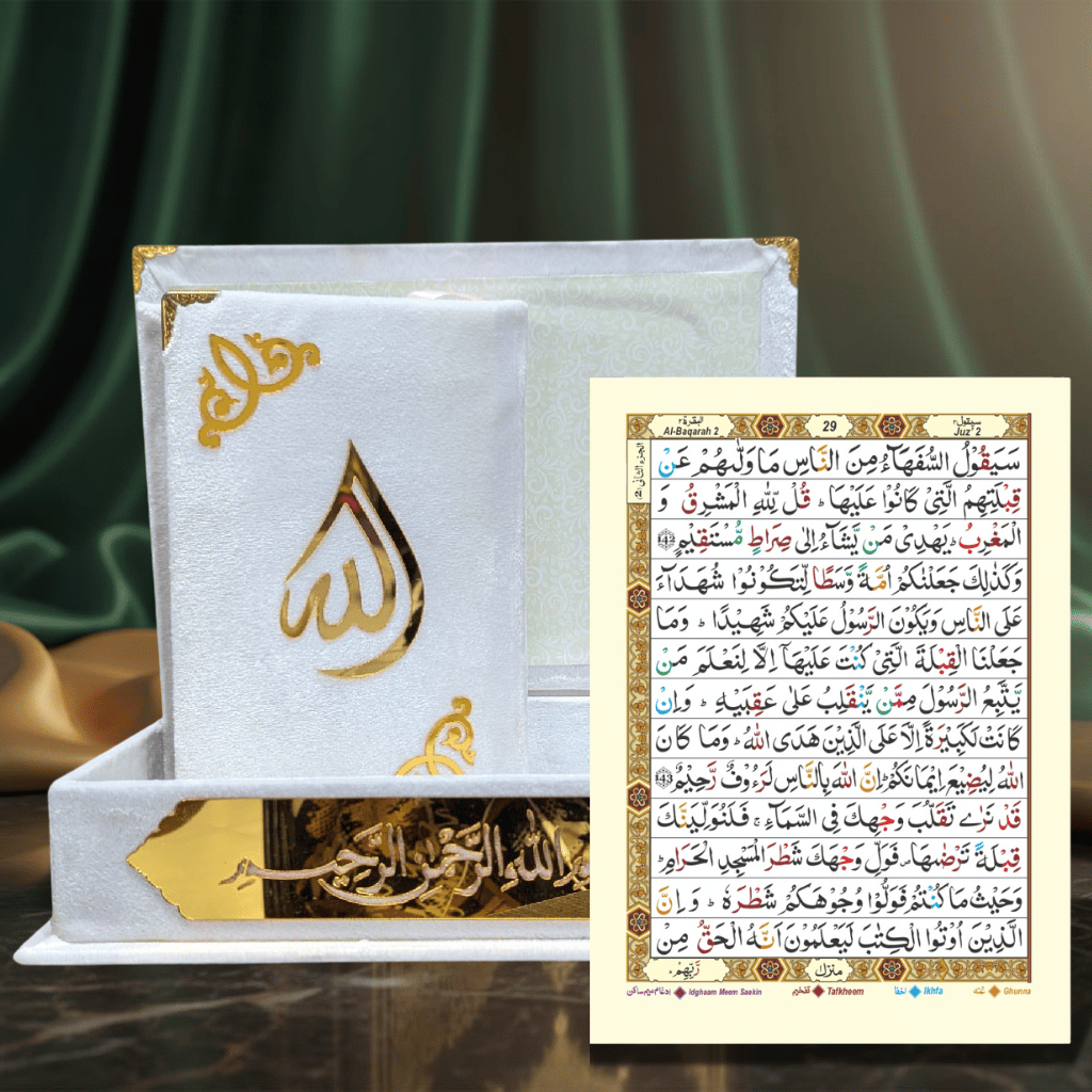 Holy Quran 13 Line A5 Tajweed Colour Coded - Velvet Box