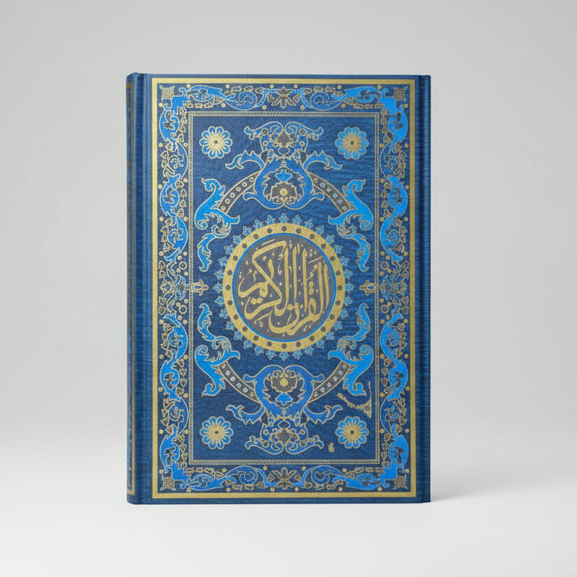 Holy Quran 11 Line Bold Font – 10×15 Inch Jumbo Size – Glossy Art Paper – Easy to Read Mushaf