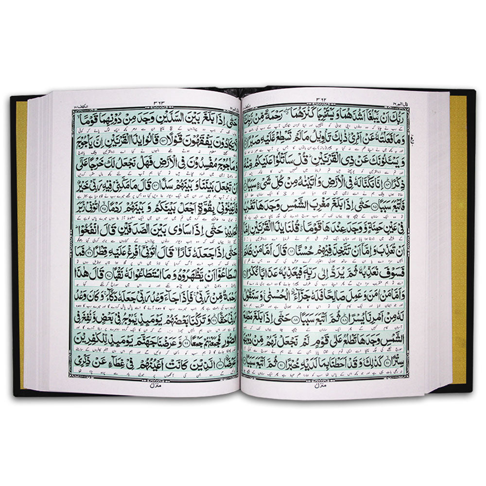 oly Quran with Urdu Translation (Kanzul Iman) – A4 Size | Imam Ahmad Raza Khan