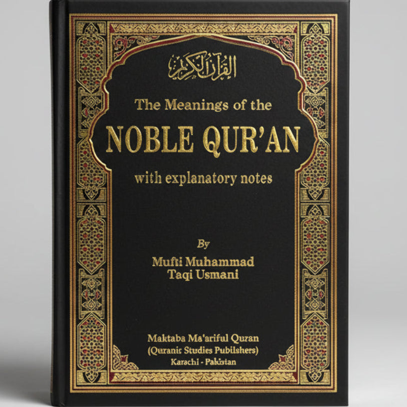 Cover of 'The Meanings of the Noble Qur'an' with decorative gold text on a black background