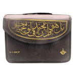 Al Quran Ul Karim Para Set Uthmani script Card Purse with Divided Parts and Leather Case (14 X 20 CM)