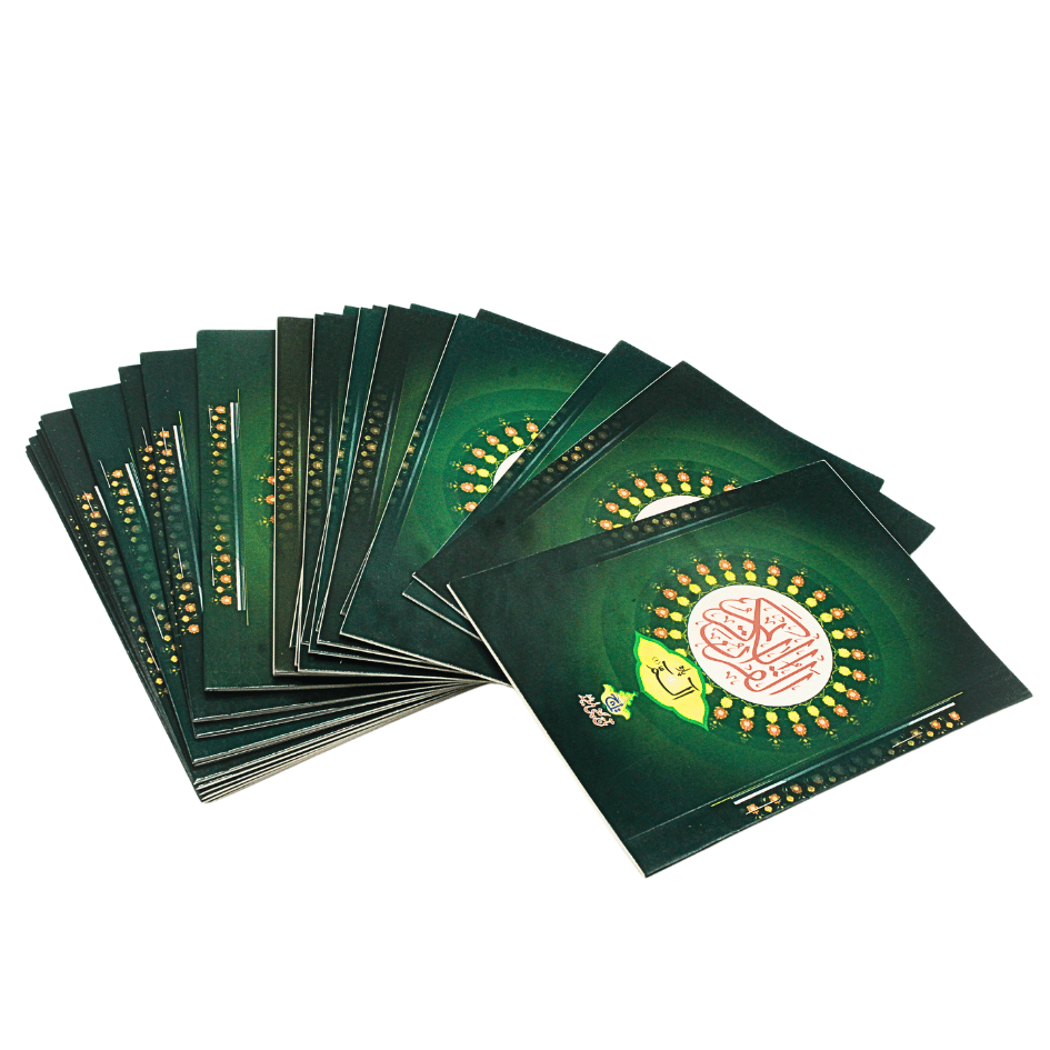 Al Quran Ul Karim Para Set Uthmani script Card Purse with Divided Parts and Leather Case (14 X 20 CM)