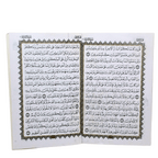 Al Quran Ul Karim Para Set Uthmani script Card Purse with Divided Parts and Leather Case(19X25CM)