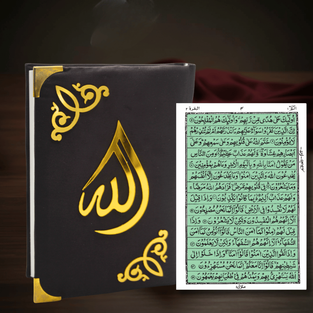 Holy Quran 15 Line Hafizi Hilal Silk A5 Size Multiple Colours
