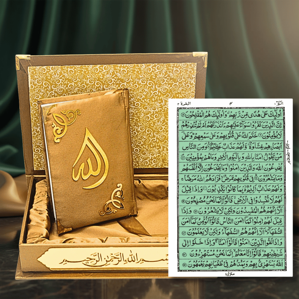 Holy Quran 15 Line Hafizi Hilal Silk A5 Size Multiple Colours