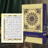 Glossy art paper tajweedi colour coded with hardcover