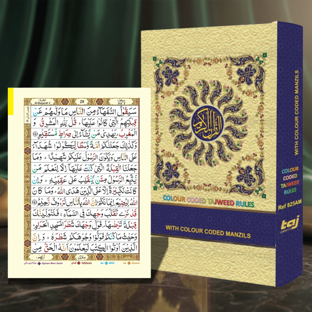 Holy Quran Tajweedi Colour Coded 13 Line Hafzi Regular Size