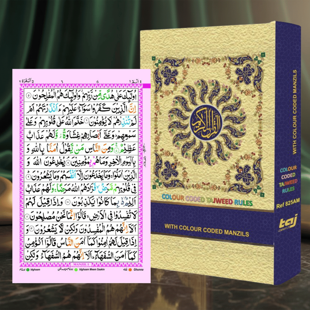 Holy Quran Tajweedi Colour Coded 13 Line Hafzi Regular Size