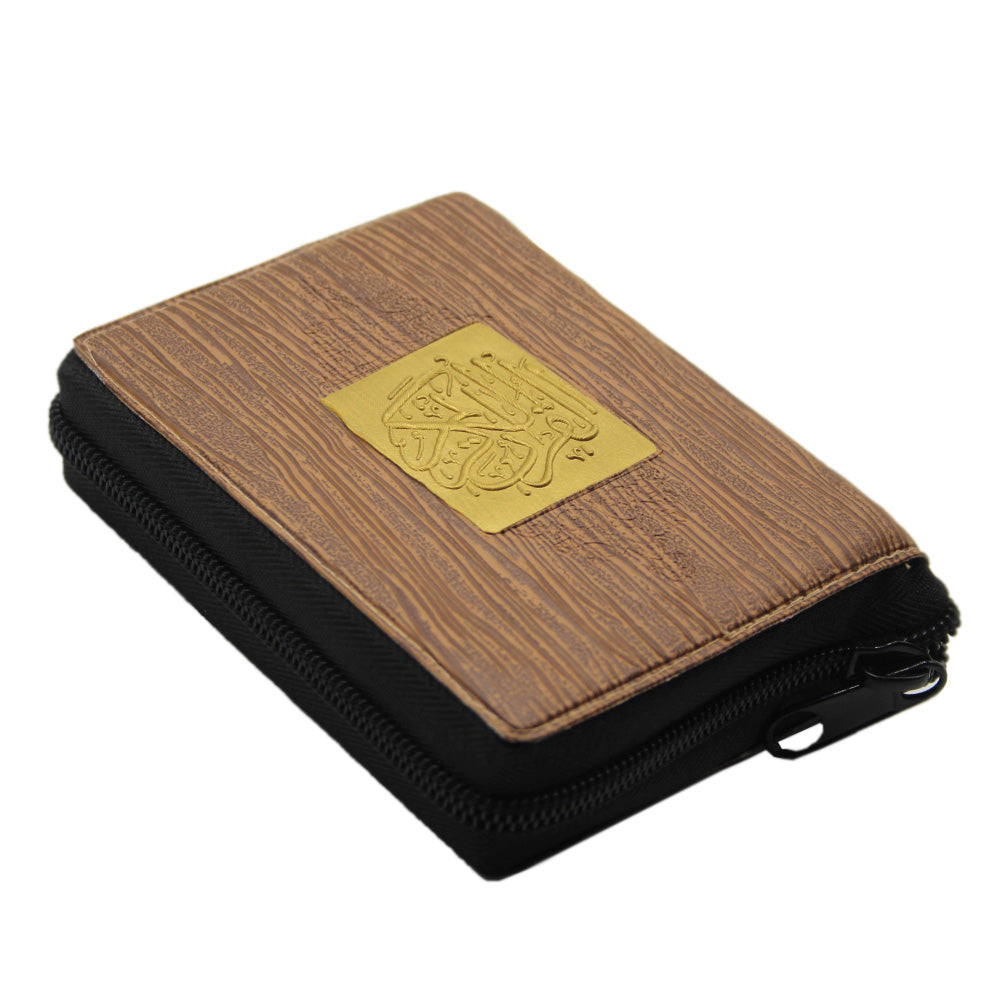 Al Quran Al Karim Arabic Mushaf 13 Line Pocket Size Small With Golden Zipped Cover