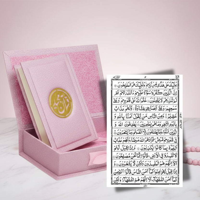 Holy Quran 13 Line Hafizi with Elegant Rose Gift Box – Model 23Q-Pinkrose A5 Size