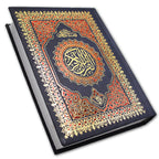 The Holy Qur'an : Arabic Only 13 Line Quraan 17x24cm - Clear and Easy to Understand