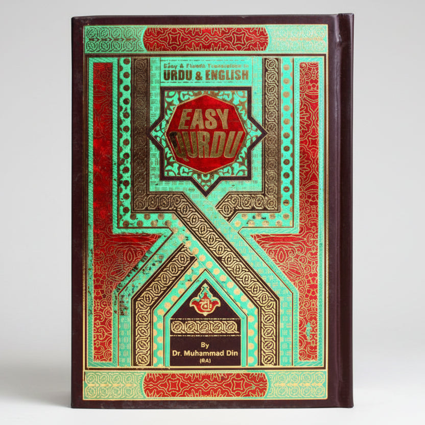 Holy Quran Urdu and English Translation – Hardback