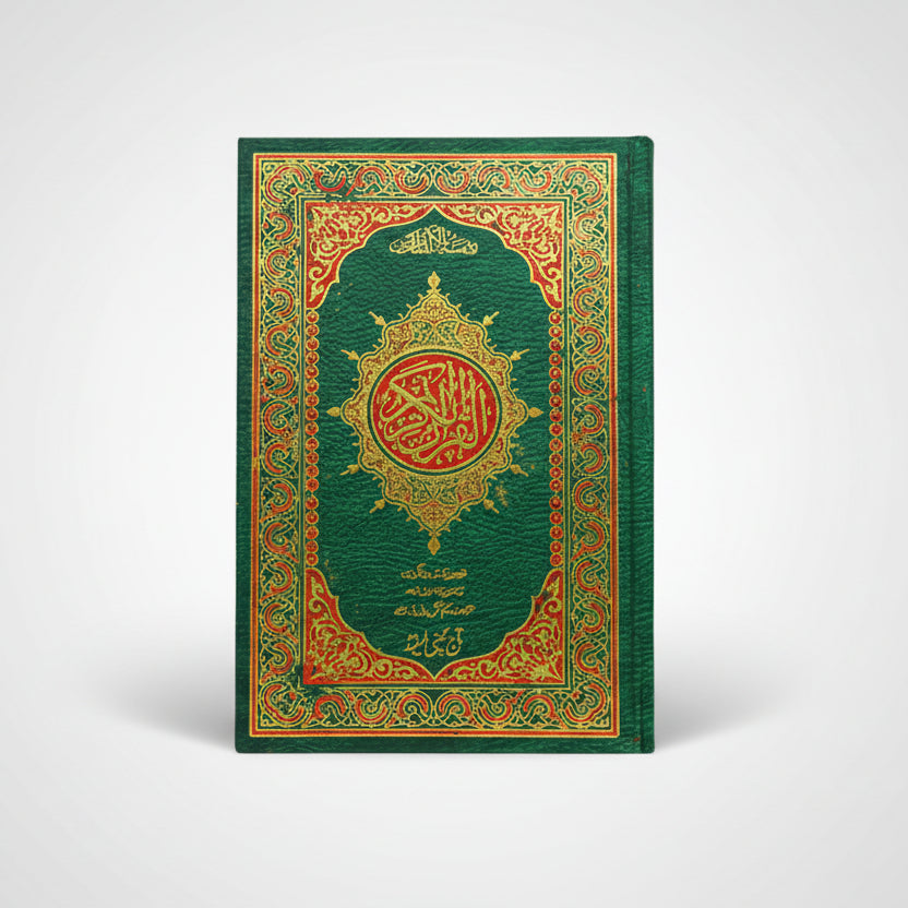 Holy Quran Tajweedi 16 Line – 7 Color Tajweed Rules | A5 Size Quran