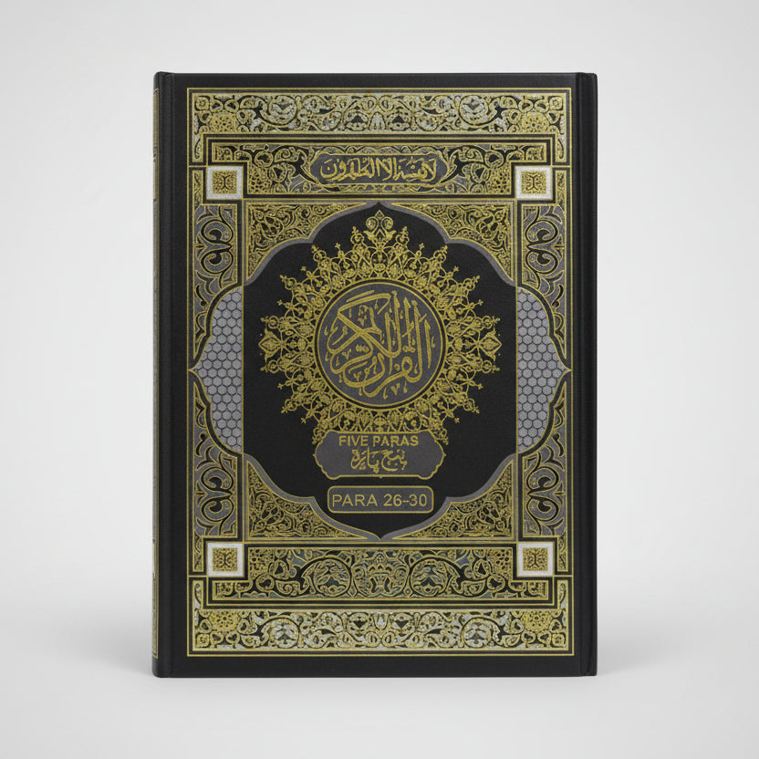 Punj Para Set Qur’an (6 Parts) – Bold 9 Line Indo-Pak Script – Arabic Only
