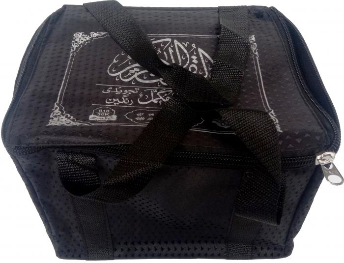 Para Set Tajweedi 9 Line  Bold Font – A4 Size – Color Coded Tajweed – Hardcover Edition