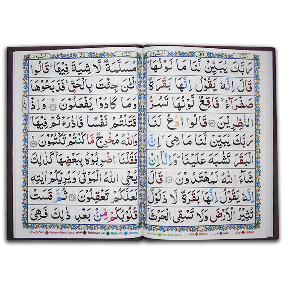 Para Set Tajweedi 9 Line  Bold Font – A4 Size – Color Coded Tajweed – Hardcover Edition