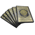Holy Quran 9 Lines – Plain Black Text – Imported Offset Paper – Hardcover Edition (A4 Size)