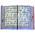 Holy Quran 9 Lines – Colour-Coded Tajweed – Glossy Paper – Fabric Case Edition