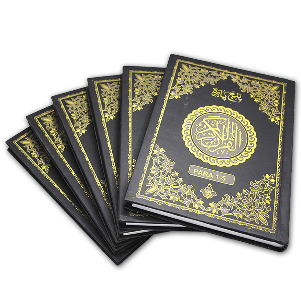 Panj Para Set – Complete Holy Quran in 6 Parts