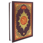 The Holy Qur'an : Arabic Only 13 Line Quraan 17x24cm - Clear and Easy to Understand