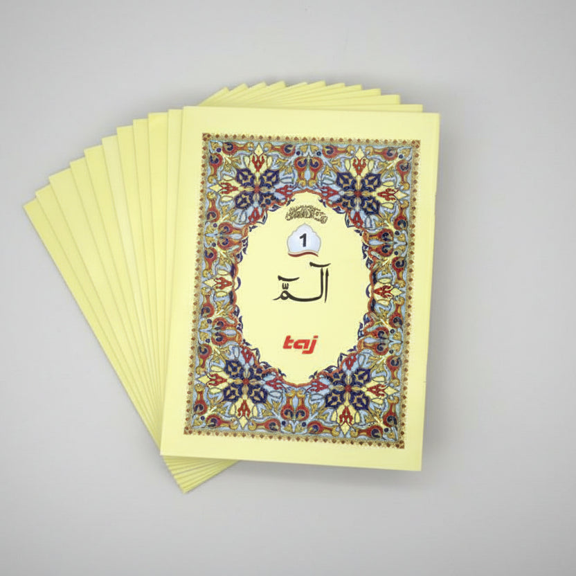 Holy Quran Para Set 9 Line – Bold Font – Imported Offset Paper – Paperback Edition