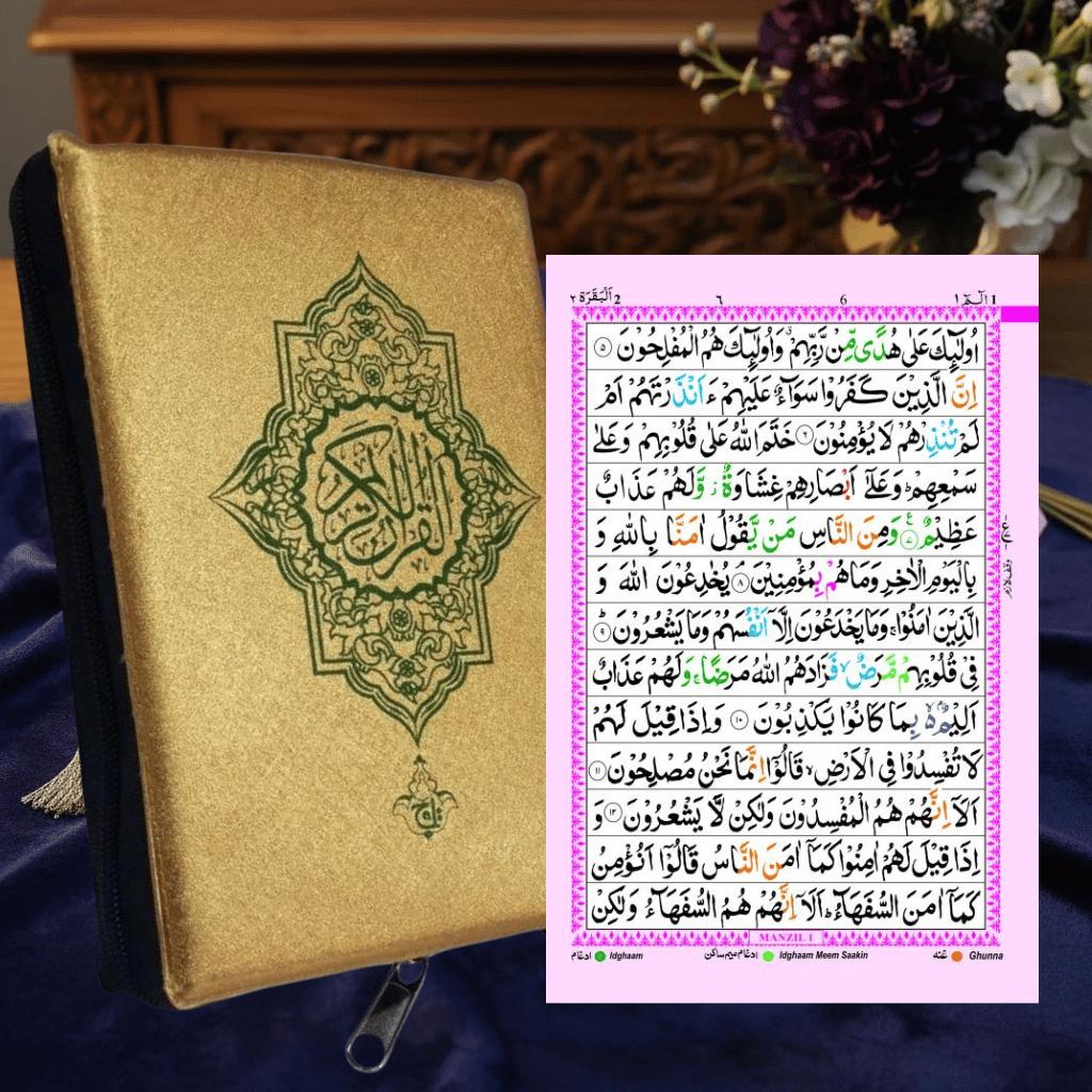 Holy Quran Tajweedi Colour Coded 13 Line Hafzi Regular Size