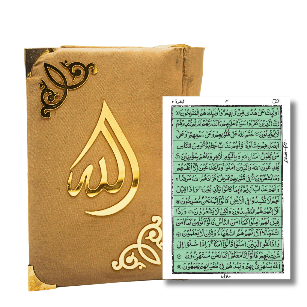 Holy Quran 15 Line Hafizi Hilal Silk A5 Size Multiple Colours