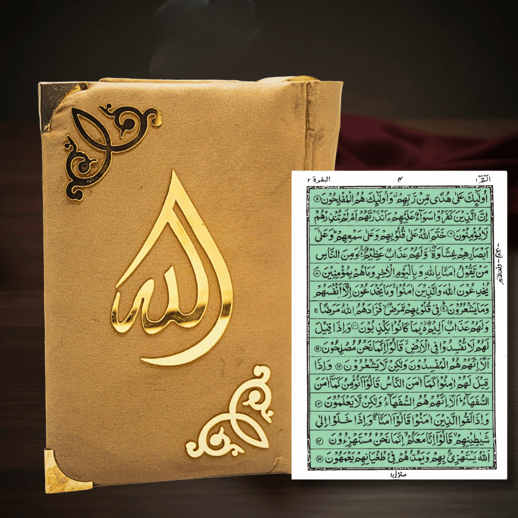 Holy Quran 15 Line Hafizi Hilal Silk A5 Size Multiple Colours