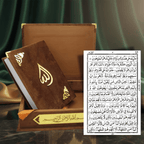 Holy Quran 13 Line A4 Size - Deluxe Velvet Gift Box
