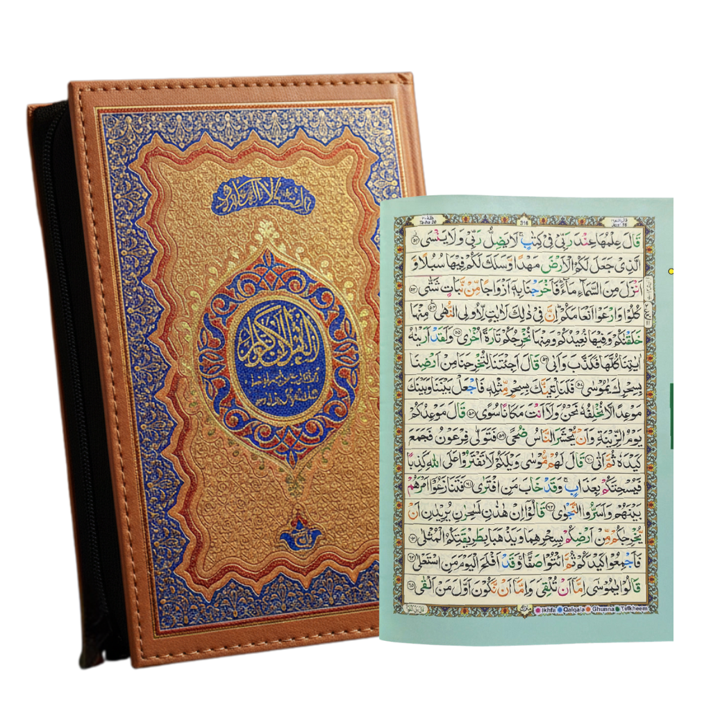 Holy Quran 15 lines Complete Arabic Text Standard Edition for Reading and Study