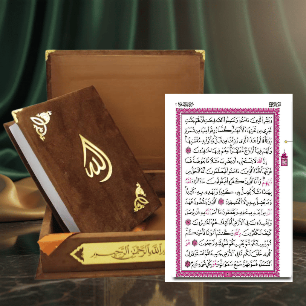 Holy Quran Uthmani Script A5 Size with Velvet Box