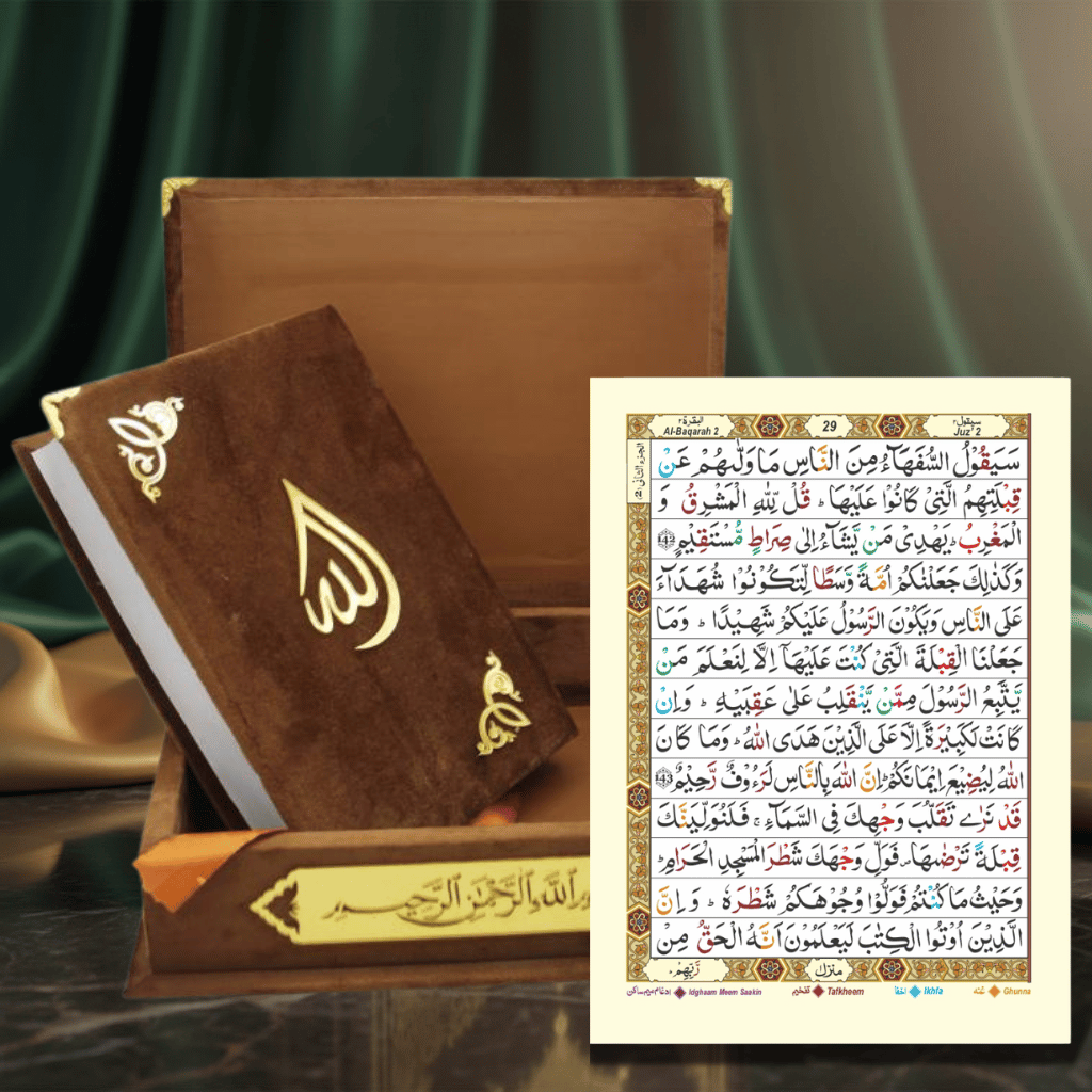 Holy Quran 13 Line A5 Tajweed Colour Coded - Velvet Box