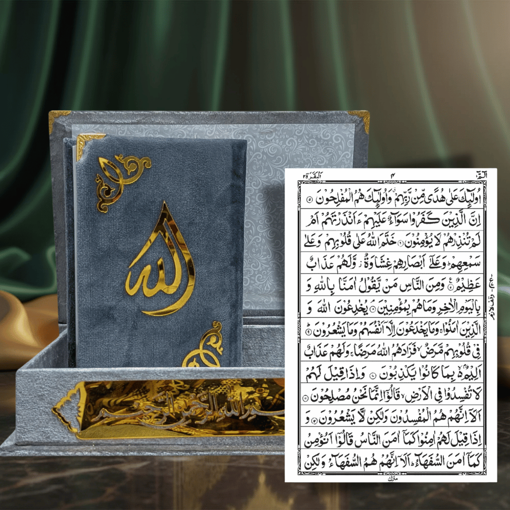 Holy Quran 13 Line A4 Size - Deluxe Velvet Gift Box