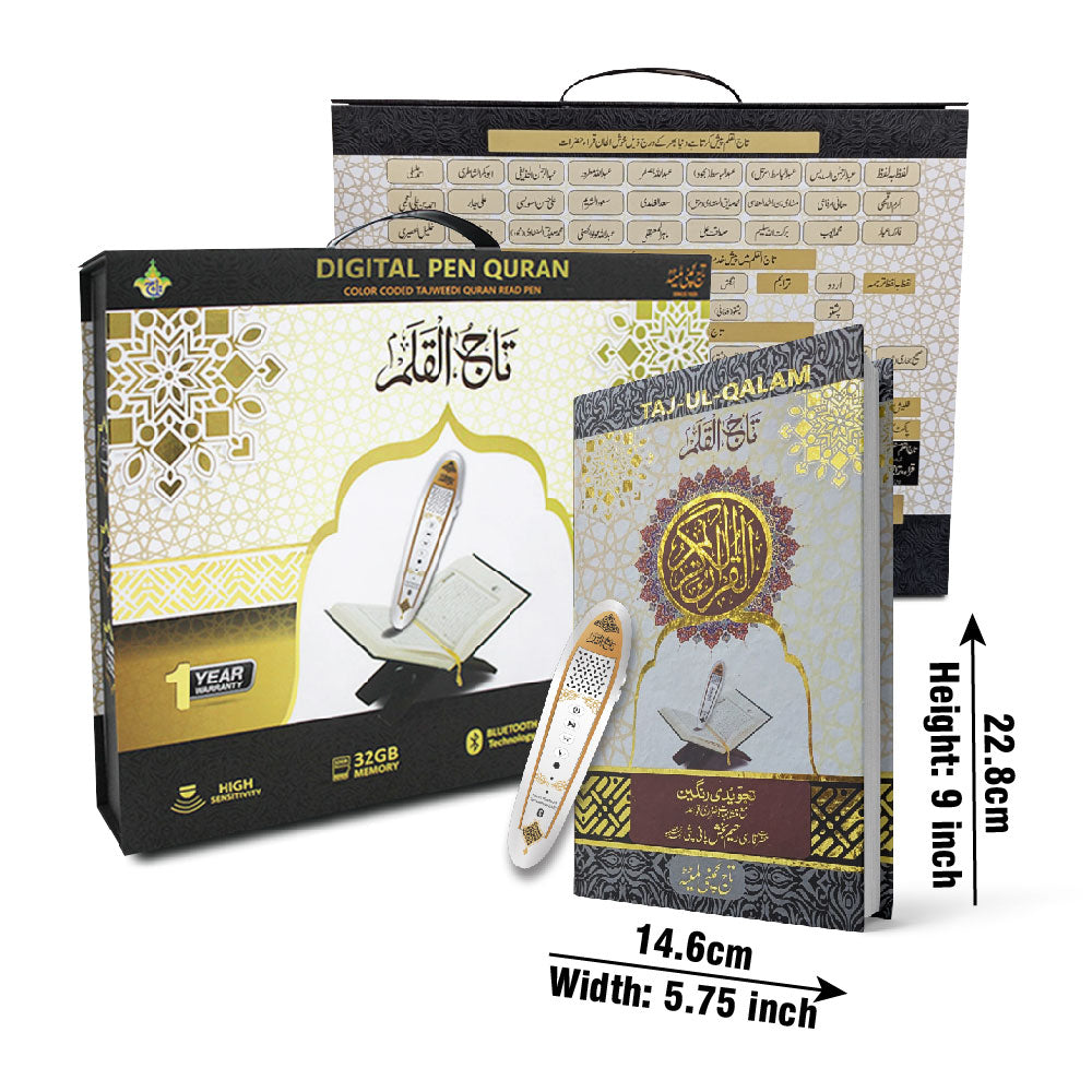 Digital Pen Quran Reader – Taj Ul Qalam 16 Line Tajweed A5 Size Quran Pak