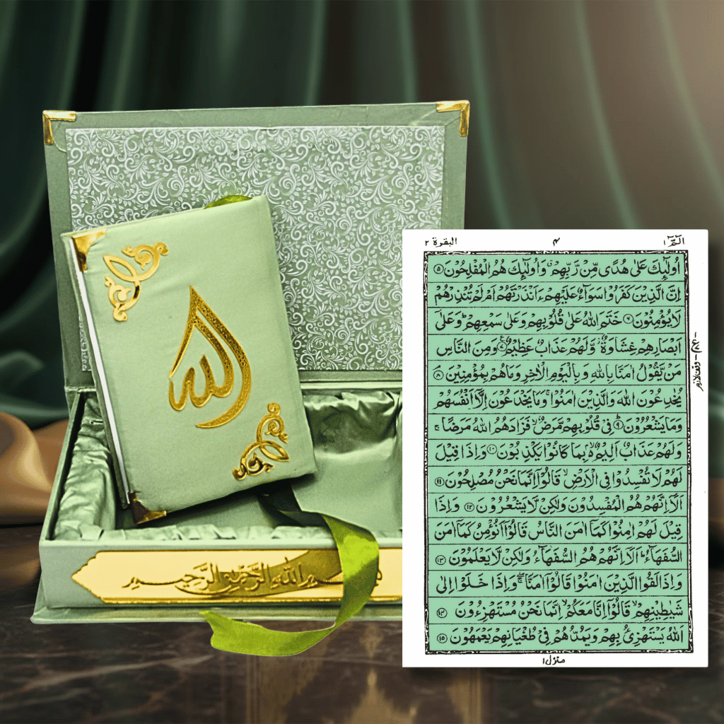 Holy Quran 15 Line Hafizi Hilal Silk A5 Size Multiple Colours