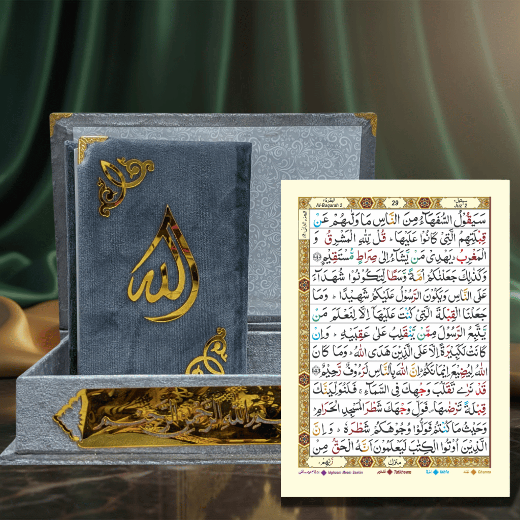 Holy Quran 13 Line A5 Tajweed Colour Coded - Velvet Box