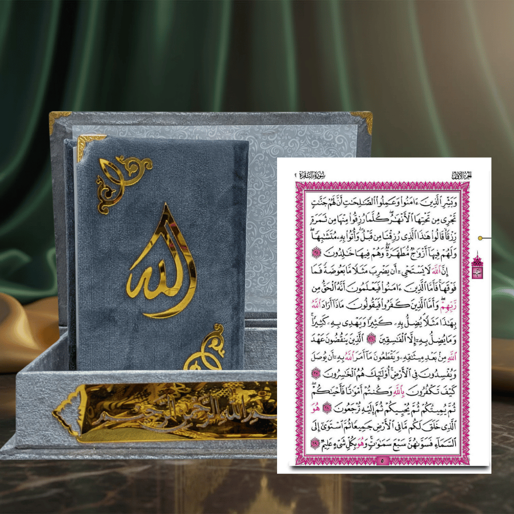 Holy Quran Uthmani Script A5 Size with Velvet Box
