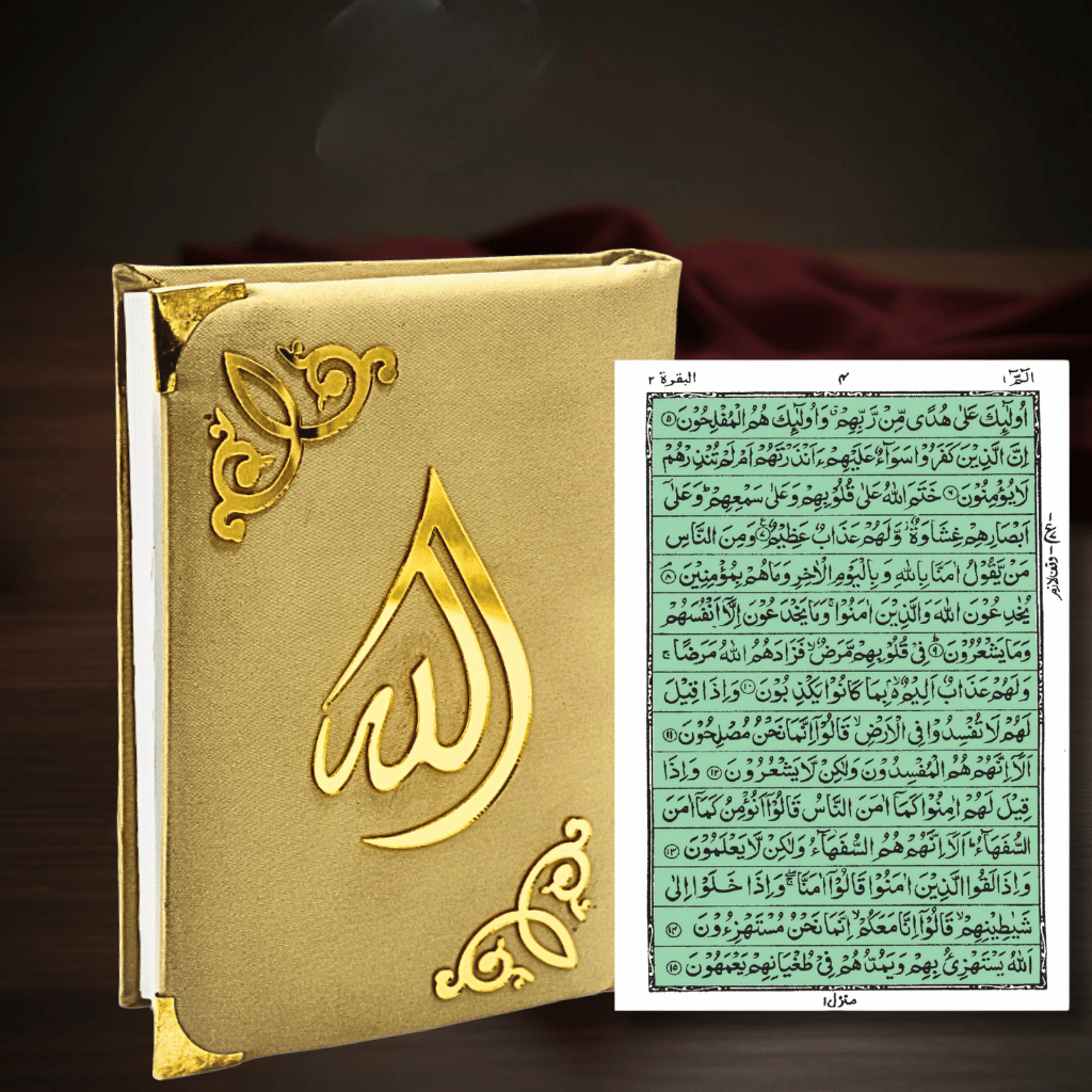 Holy Quran 15 Line Hafizi Hilal Silk A5 Size Multiple Colours