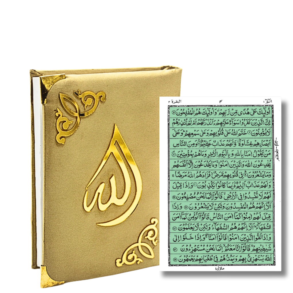 Holy Quran 15 Line Hafizi Hilal Silk A5 Size Multiple Colours