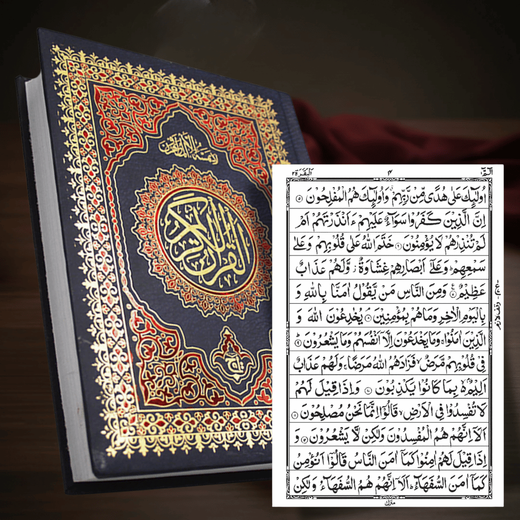 Holy Quran Arabic 13 Line Large A4 – Clear Script