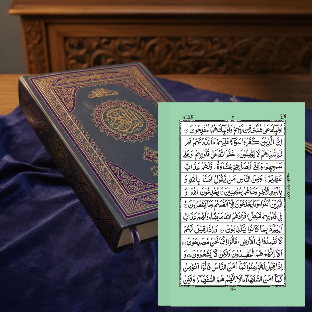 Holy Quran Arabic 13 Line Large A4 – Clear Script