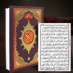 Holy Quran Arabic 13 Line Large A4 – Clear Script