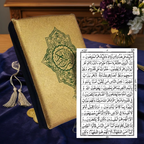 Holy Quran Arabic 13 Line Large A4 – Clear Script