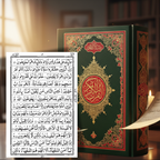 Holy Quran Arabic 13 Line Large A4 – Clear Script